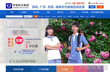 点击查看