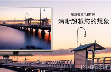 点击查看魔派广告机案例