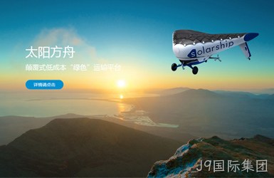光启科学网站设计案例