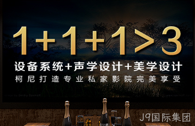 东莞市柯尼电子有限公司 网站设计案例