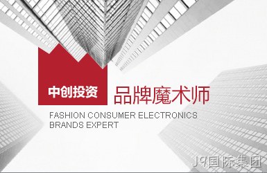 点击查看中创投资案例