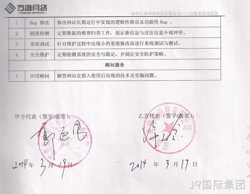 合作证明0