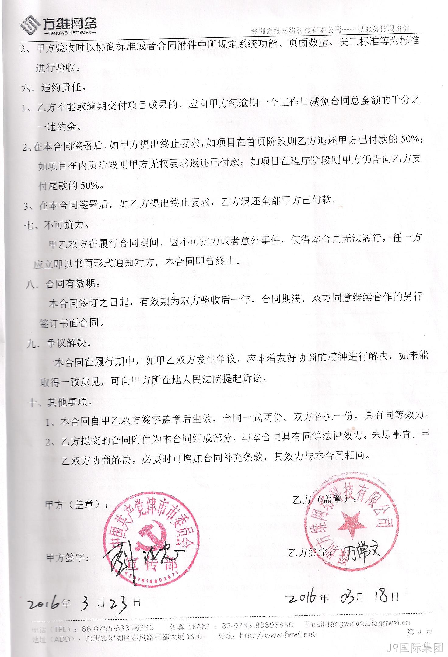 合作证明0