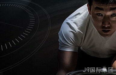 点击查看深圳云鹏自行车有限公司案例