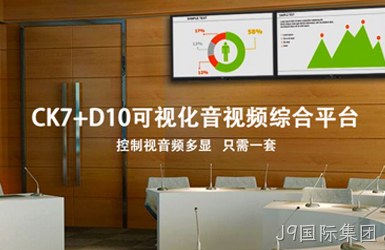 深圳市创凯智能股份有限公司案例图片