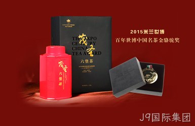 茂盛茶叶案例图片