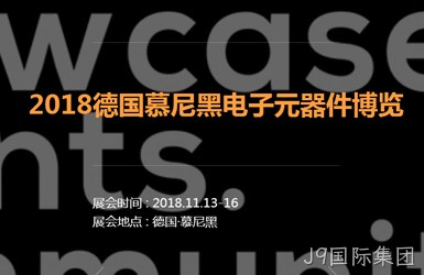 斯沃琪国际展览案例图片