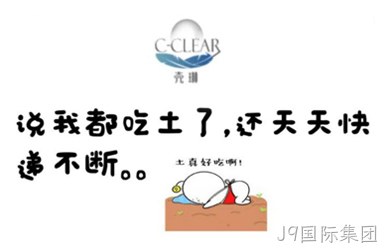 点击查看