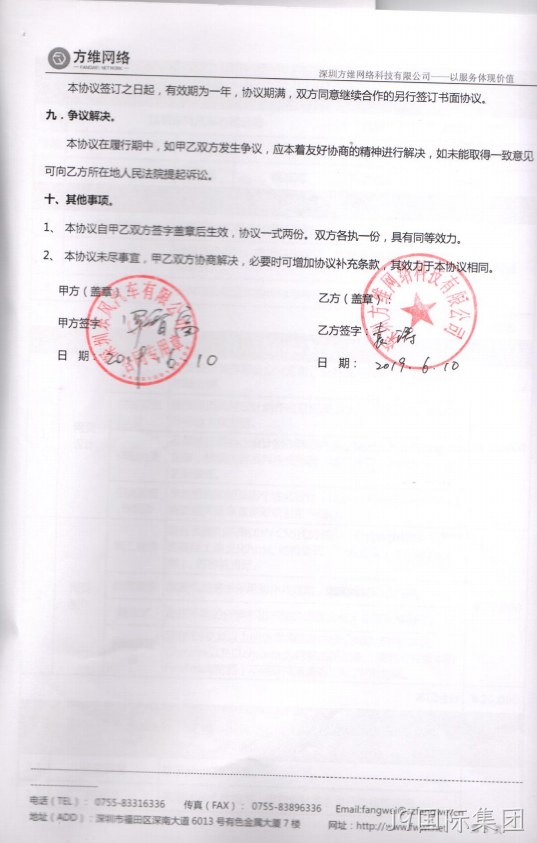合作证明0