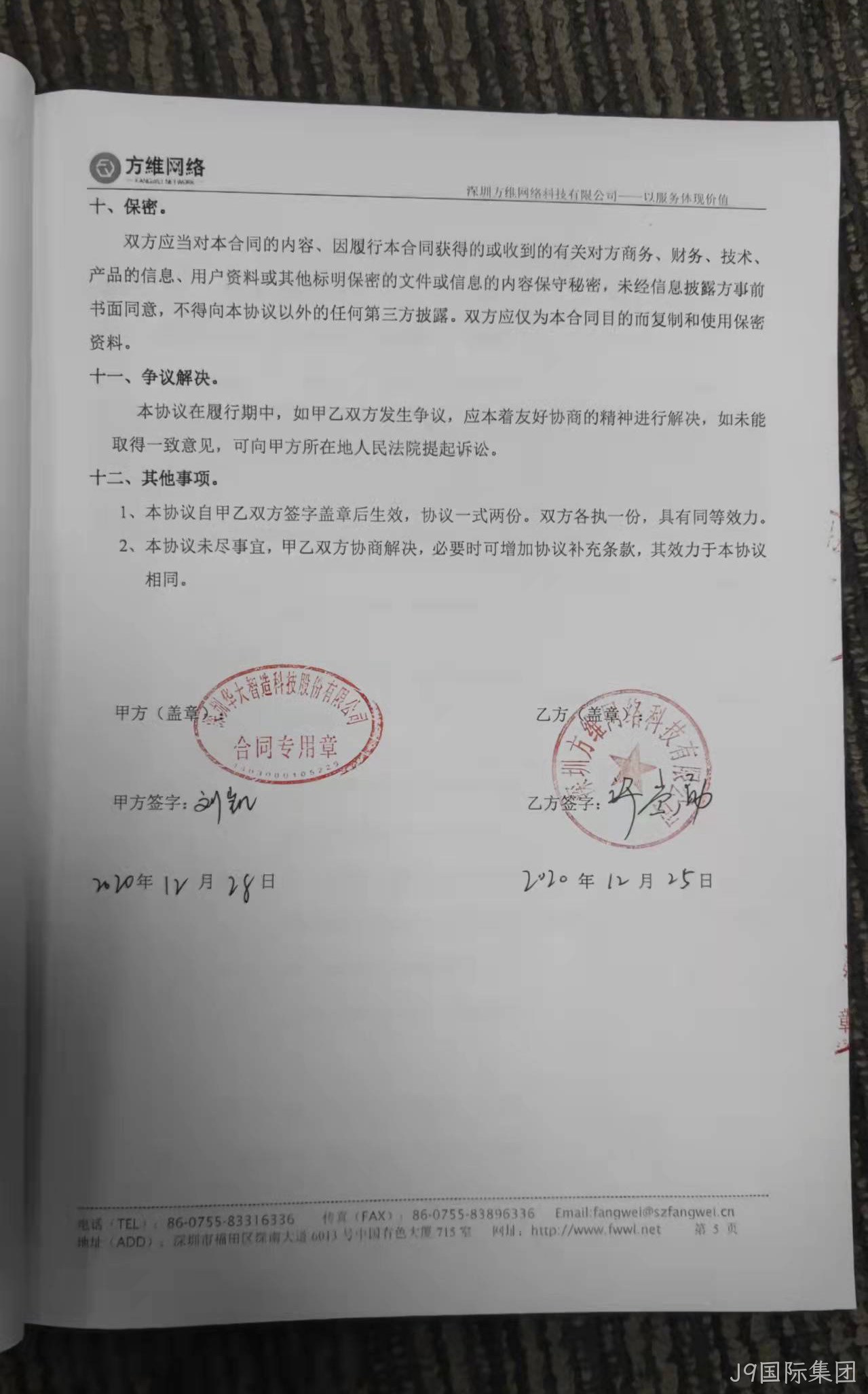 合作证明0