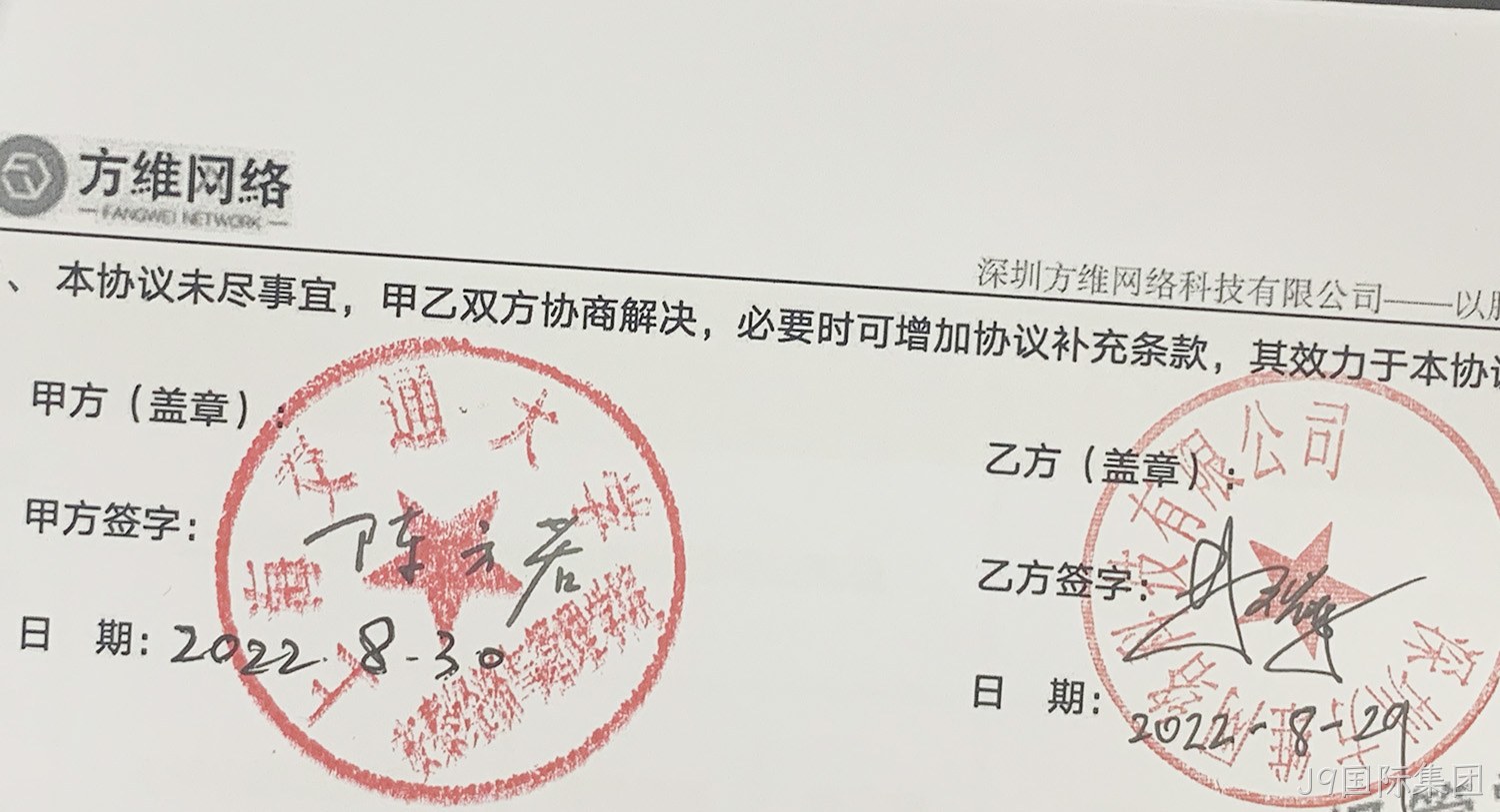 合作证明0
