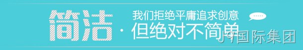 品牌官网定制