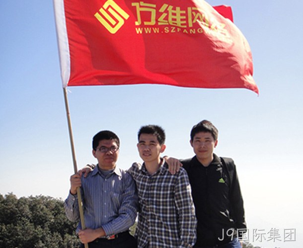 梧桐山一行