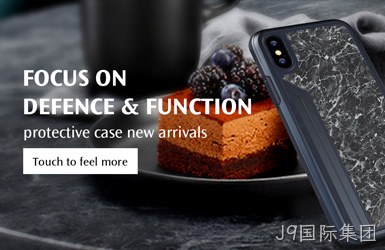 点击查看臻鑫数码案例