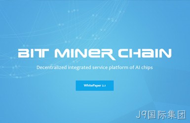 迅实科技BTMC案例图片