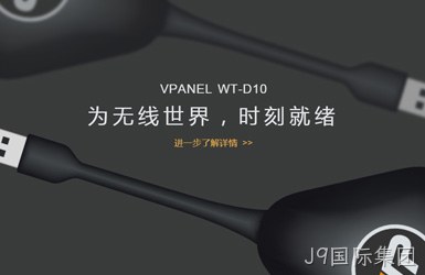 云智汇网站设计案例