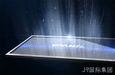 点击查看VPANEL会议平板案例