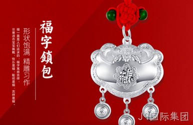 点击查看
