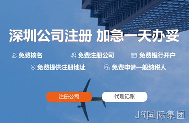 点击查看九年财税案例