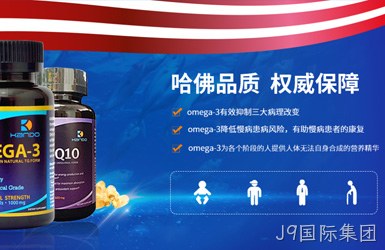康道健康家园网站设计案例