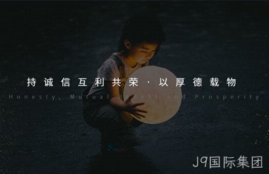 三爱集团图片