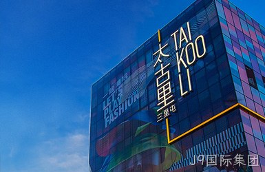 艺品高玻璃案例图片