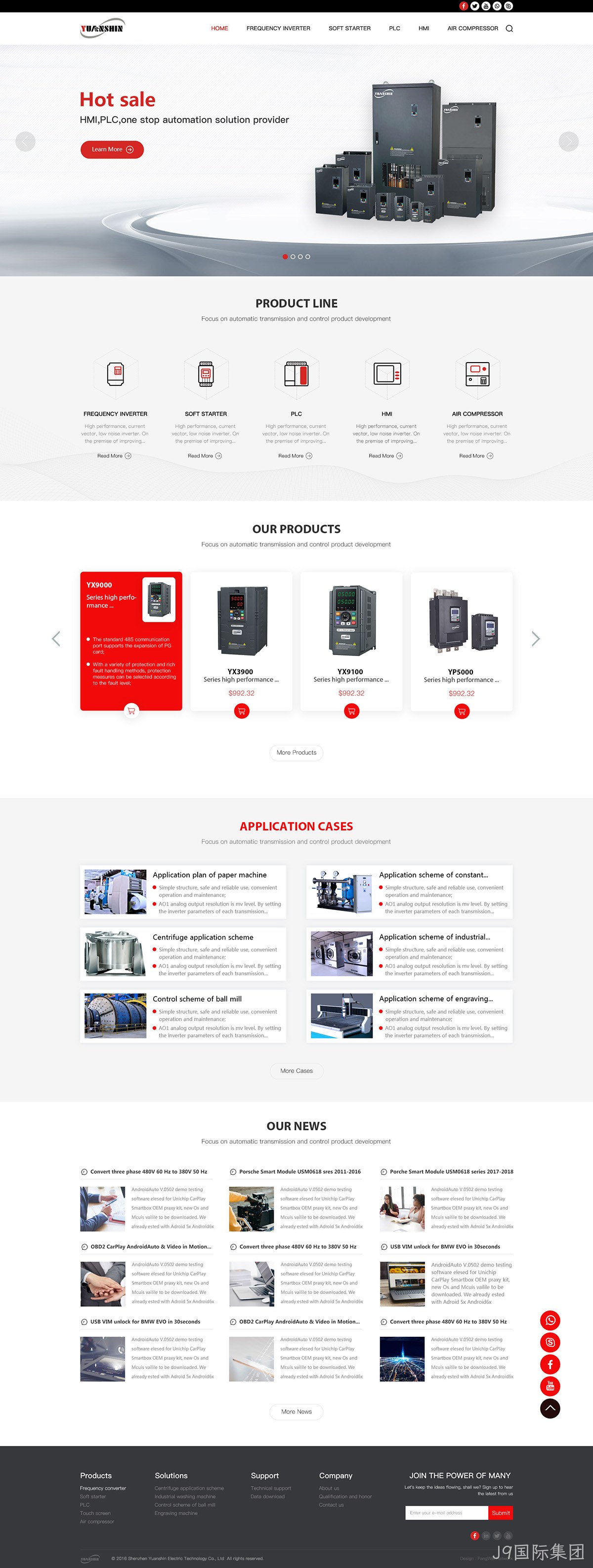 Yuanxin Electric网站案例