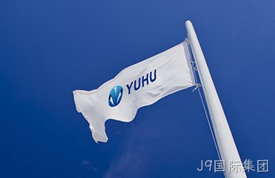 点击查看玉湖集团案例