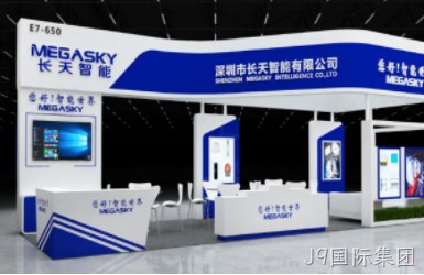 点击查看长天智能案例