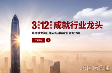 点击查看核桃战略案例