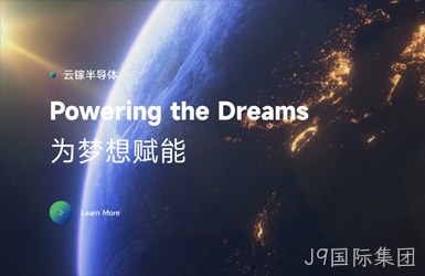 云镓半导体案例图片