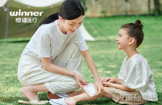 稳健医疗图片