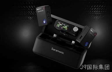长丰影像Saramonic案例图片