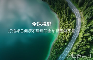哲商集团网站设计案例