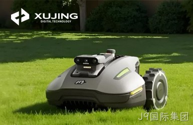 旭景数字集团网站设计案例