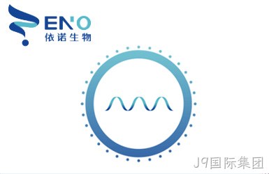 依诺生物案例图片