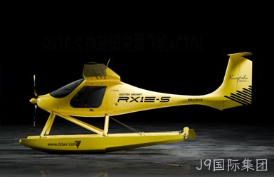 零重力飞机工业微信预约小程序案例图片