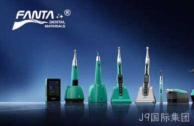 凡超登医疗网站设计案例