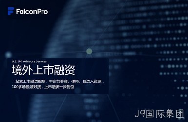 辉勤控股网站案例