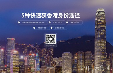 侨盟国际