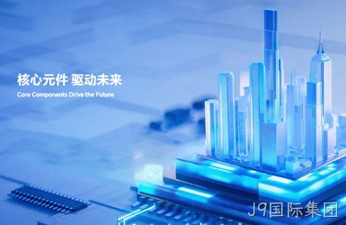 创意电子案例图片
