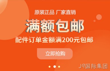 点击查看大族超能小程序案例