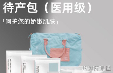 安宜产品溯源案例图片