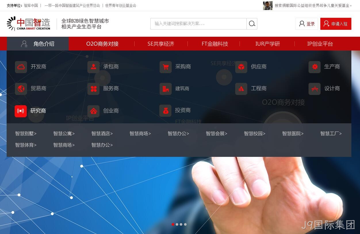 一带一路平台网站
