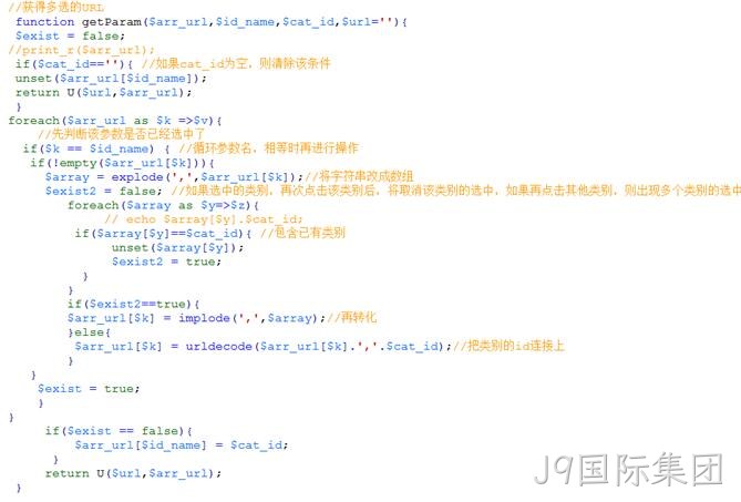 函数代码