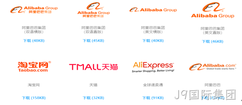 阿里巴巴LOGO