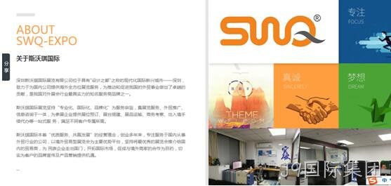 设计案例展示