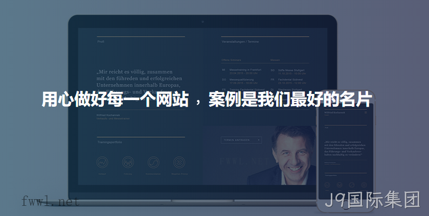 网站设计案例