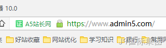 A5站长网HTTPS展示