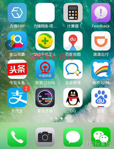 APP图标设计